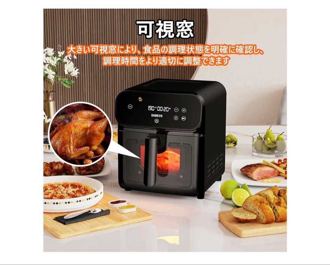 1/21のお昼まで値下げ！】SAMKYO エアフライヤー 2-6人用 - メルカリ