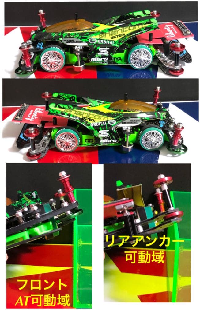 ミニ四駆 完成品 MAフルカスタム/フルカーボン サンダーショットMK-2