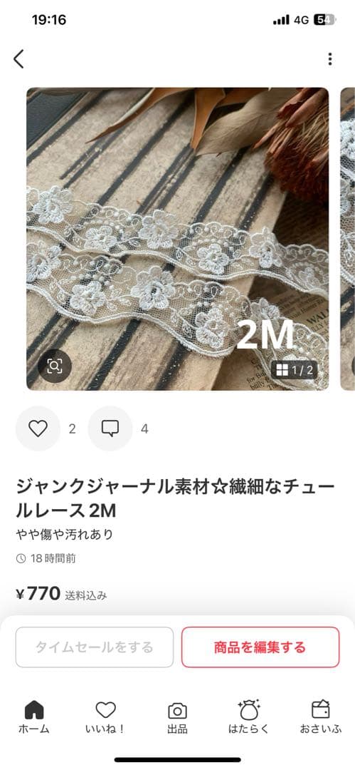 月下美人