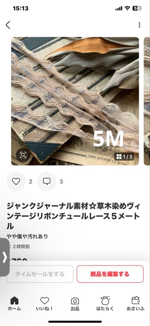 月下美人