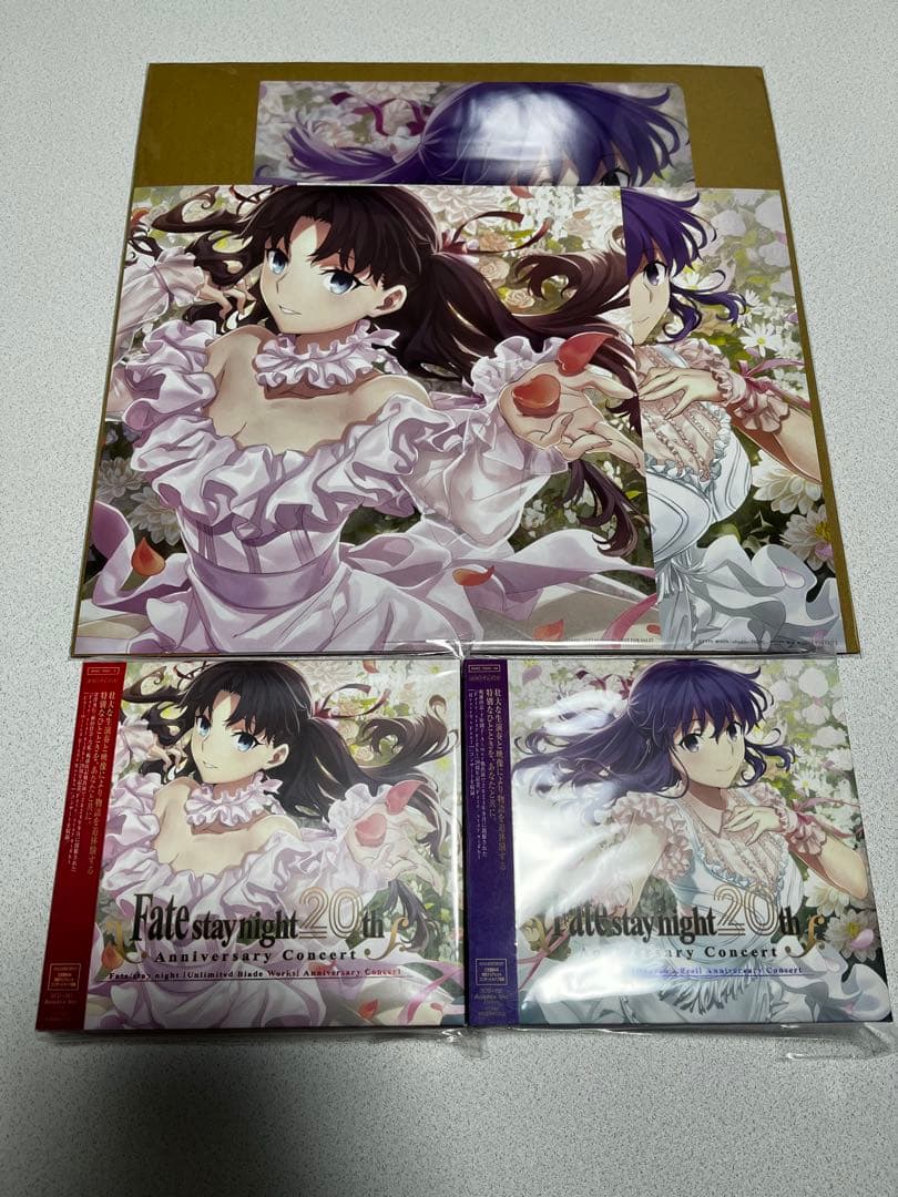 fate/stay night 20周年記念コンサート同時購入セット 初回限定盤 fate/stay night 20周年記念コンサート同時購入セット 初回限定盤 Fate