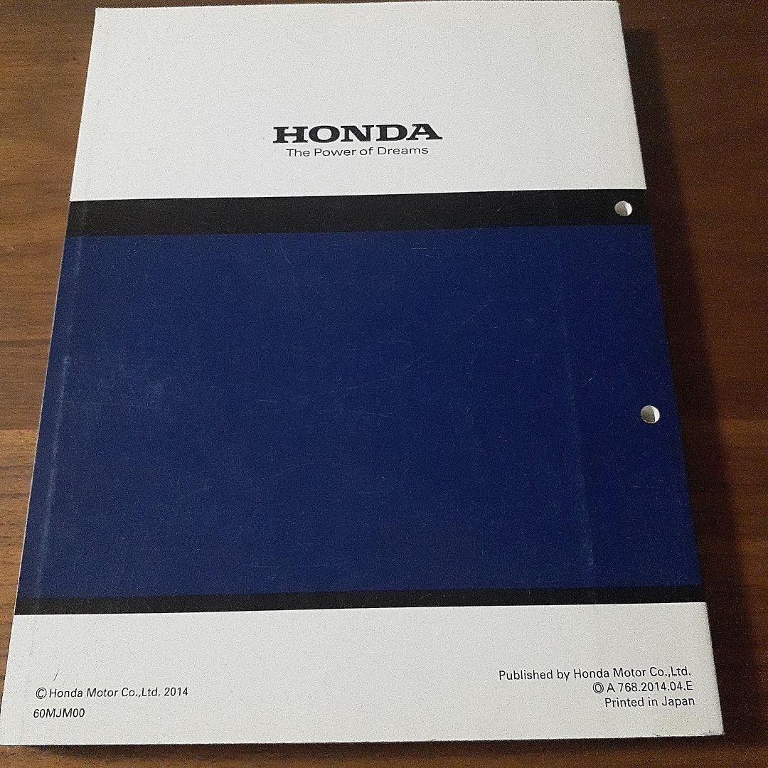 HONDA VFR800F サービスマニュアル【EBL-RC79】 - メルカリ