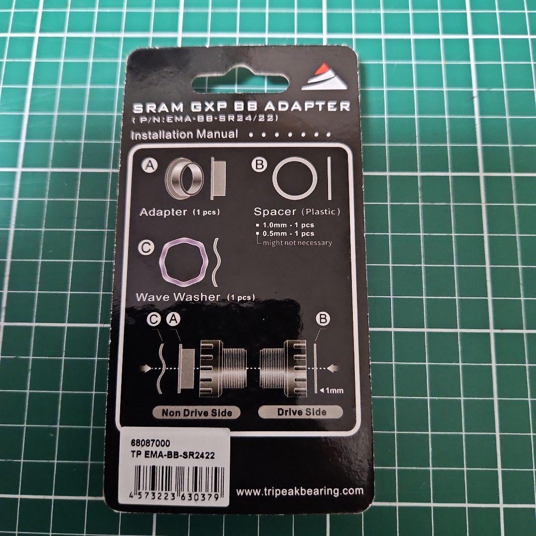 sram apex 2×10s set Bike Sram Apex 10 Speed Sram Apex 2x10