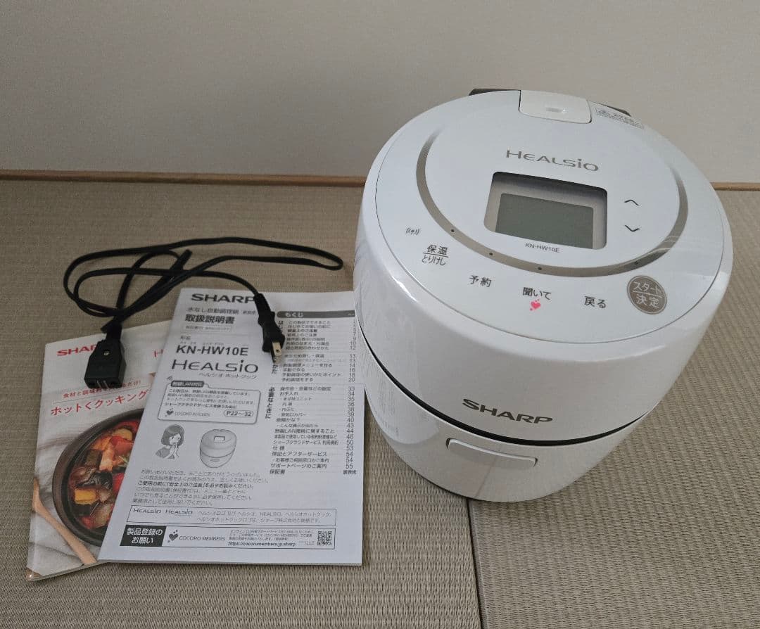 SHARP│ヘルシオ ホットクック│KN-HW10E シャープ ヘルシオ ホットクック KN-HW10E-W [ホワイト系] 価格比較
