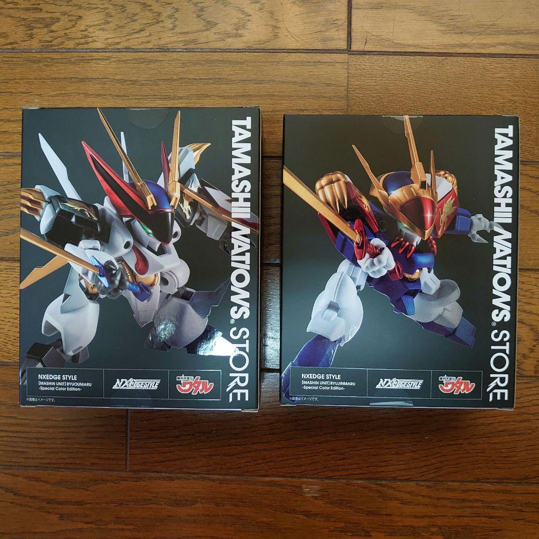 龍王丸&龍神丸 Special Color Edition