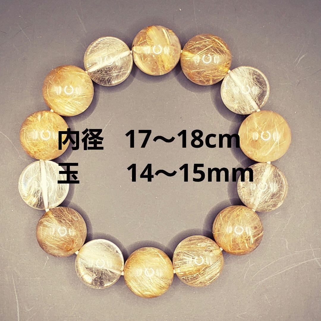 【年内のみ値下げ】ルチルクォーツ ブレスレット Amazon | theory xyz ルチルクォーツ ブレスレット メンズ 極上 18mm玉