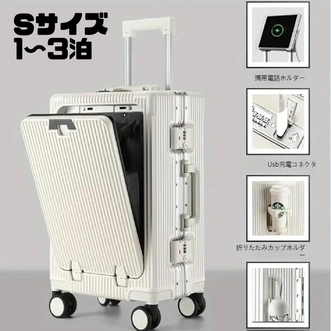 17 スーツケース 機内持ち込み 多機能フロントオープン キャリーケース スーツケース フロントオープン 容量拡張機能 M/Lサイズ 収納ポケット