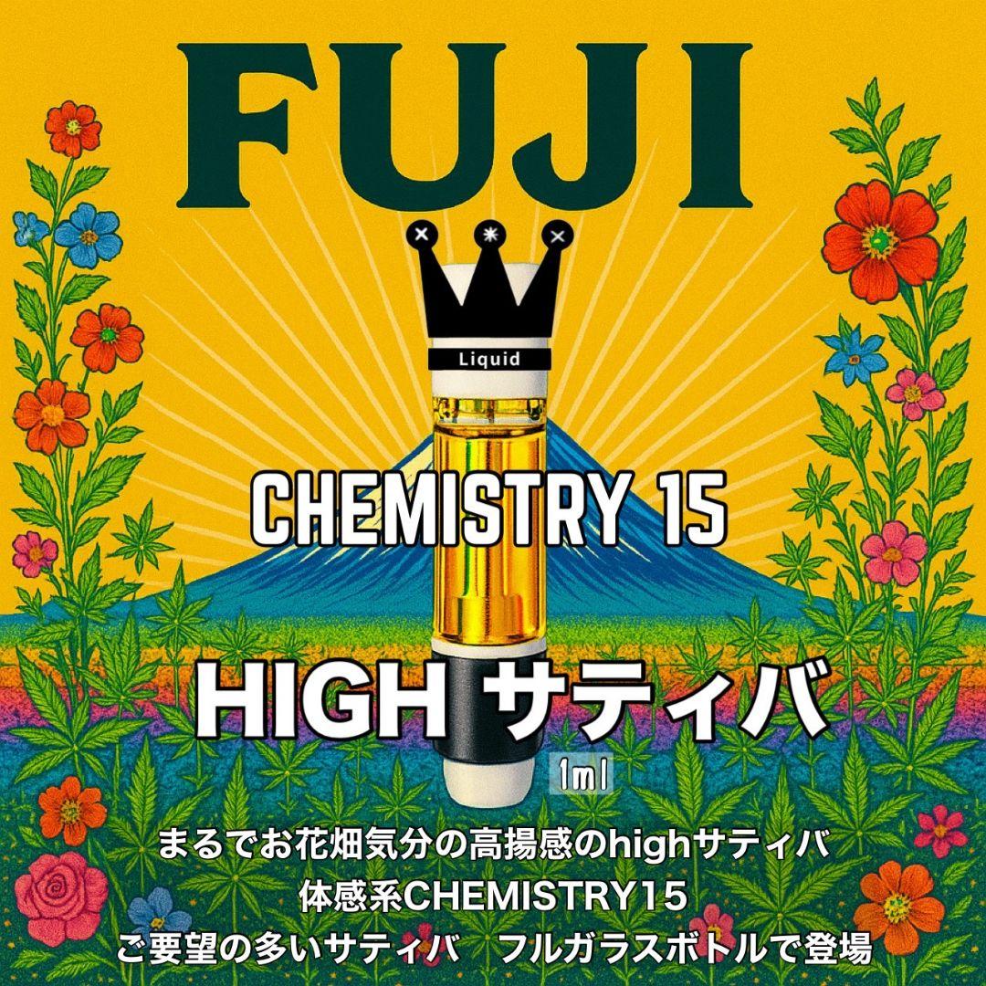 TRUE テルペン 香料 CBD CBN CBG 10ml キングルイ