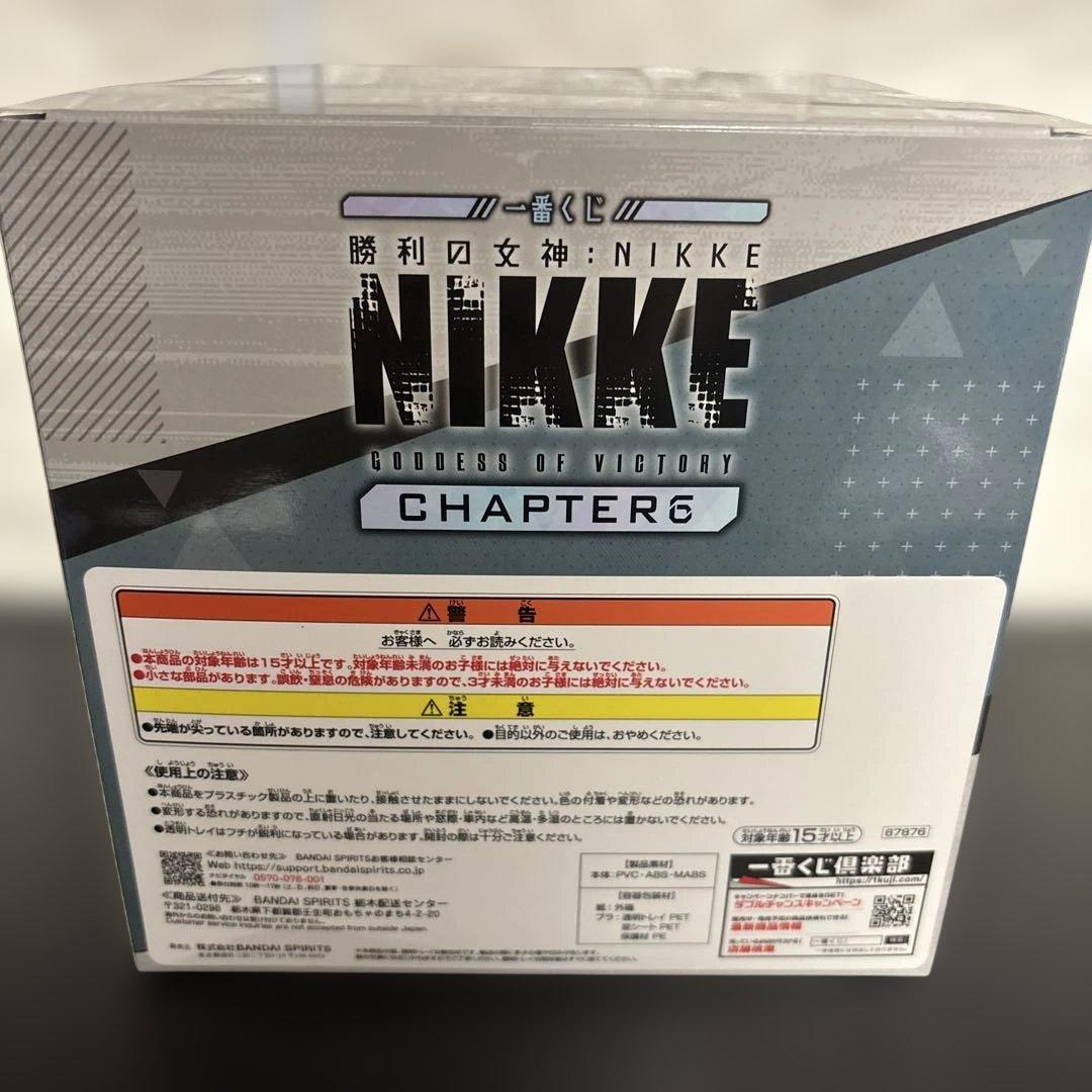 一番くじ 勝利の女神 ニケ NIKKE CHAPTER6 B賞 シンデレラ - メルカリ