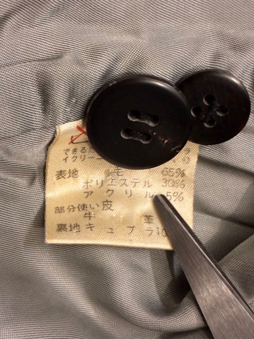 希少 I.S. イッセイミヤケ チェック柄 ウールコート エルボーパッチ M