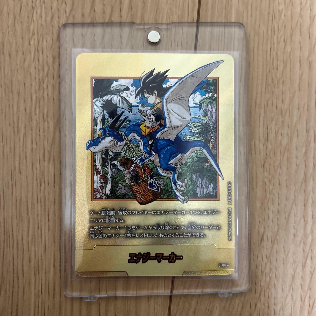 ドラゴンボール エナジーマーカー38巻金パラレルマンガブースター02