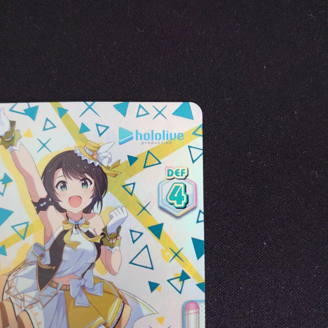 匿名配送】Reバース 大空スバル #止まらないホロライブ【SCR】