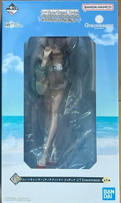 一番くじ　 Fate/Grand Order C賞 一番くじ Fate/Grand Order ～セレブサマーエクスペリエンス＆アーキ