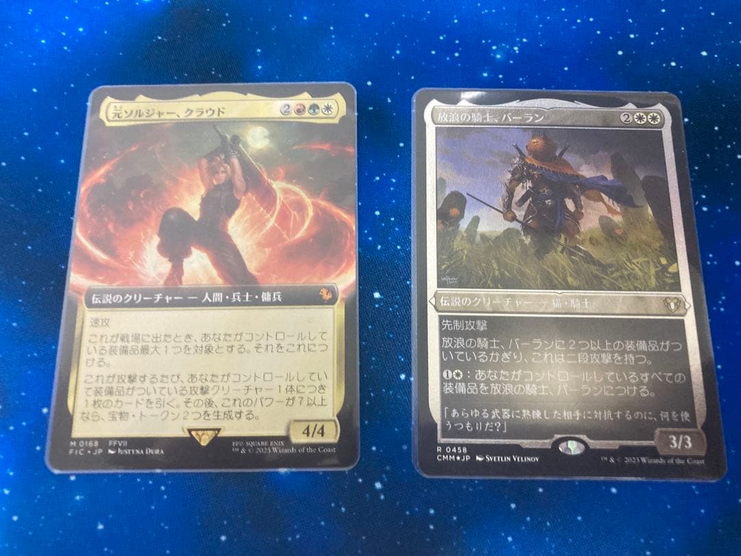 MTG 統率者　デッキ　クラウド　装備品　パーツ MTG 統率者 デッキ クラウド 装備品 パーツ 統率者デッキ4種セット