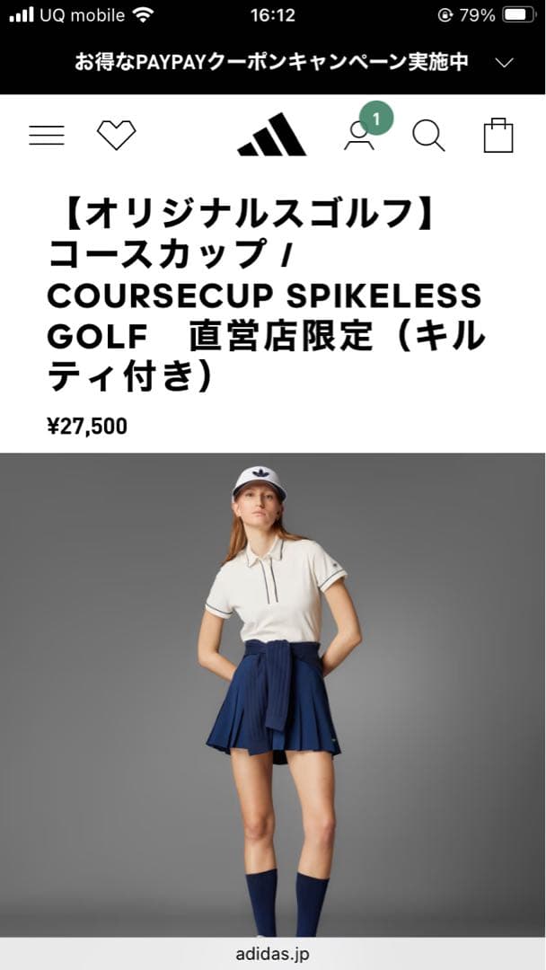 今日だけ！アディダス　コースカップ　スパイクレス　ゴルフシューズ 24.0cm