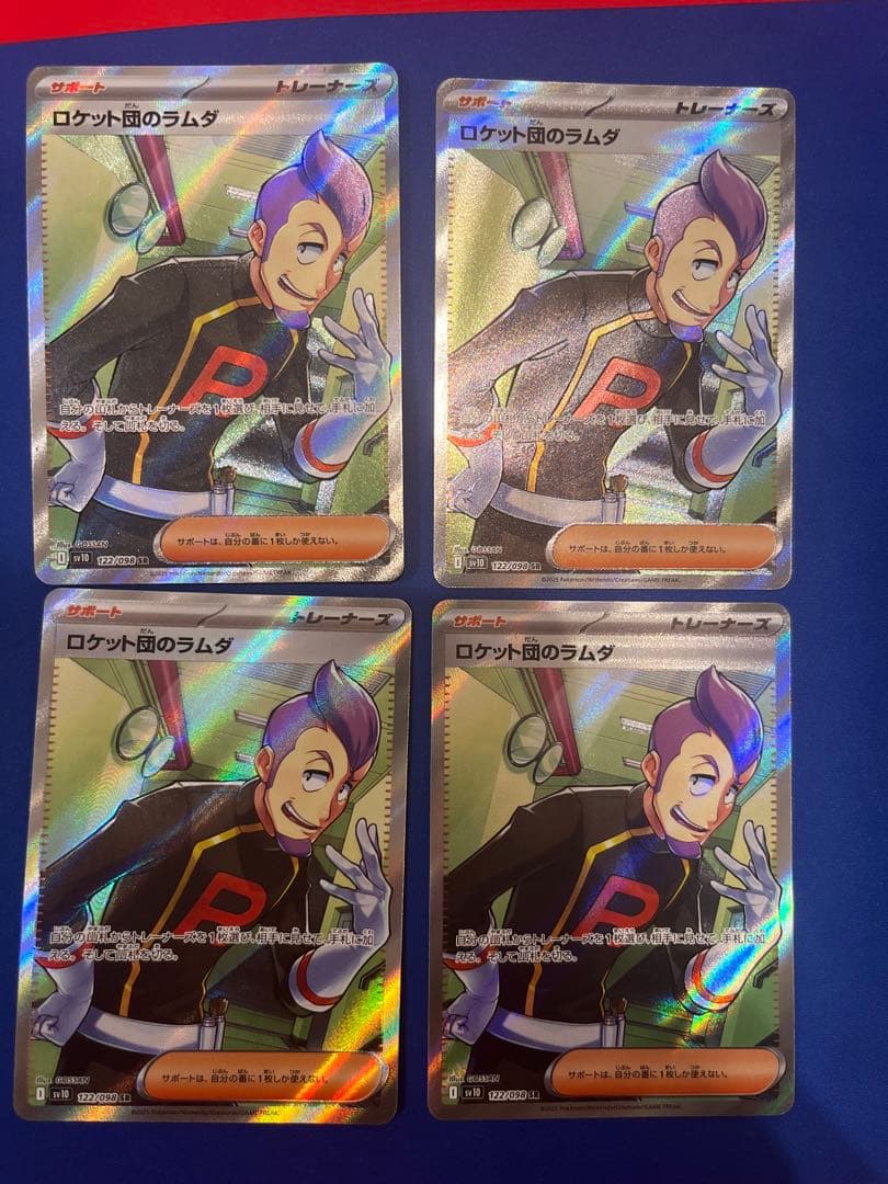 ロケット団のラムダ sr 4セット - メルカリ