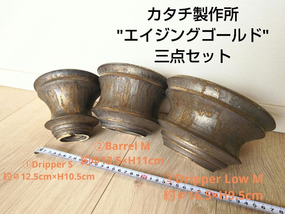 貴重カタチ製作所\"エイジングゴールド\"三点セット検)バリエム インビジブルインク 2026年最新】インビジブルインクの人気アイテム - メルカリ