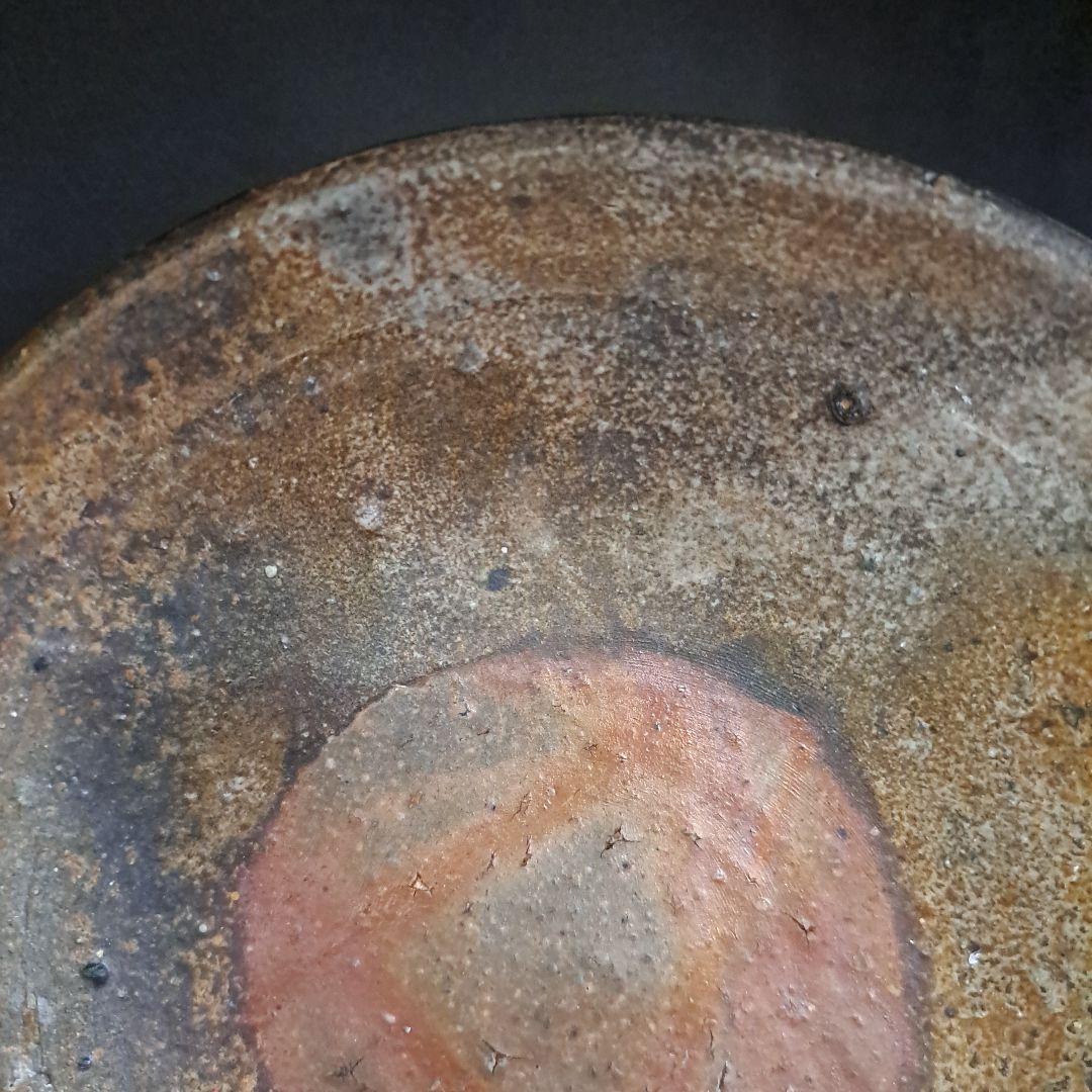 備前 鈴木黄弌作 飾り皿 名入 完品無傷