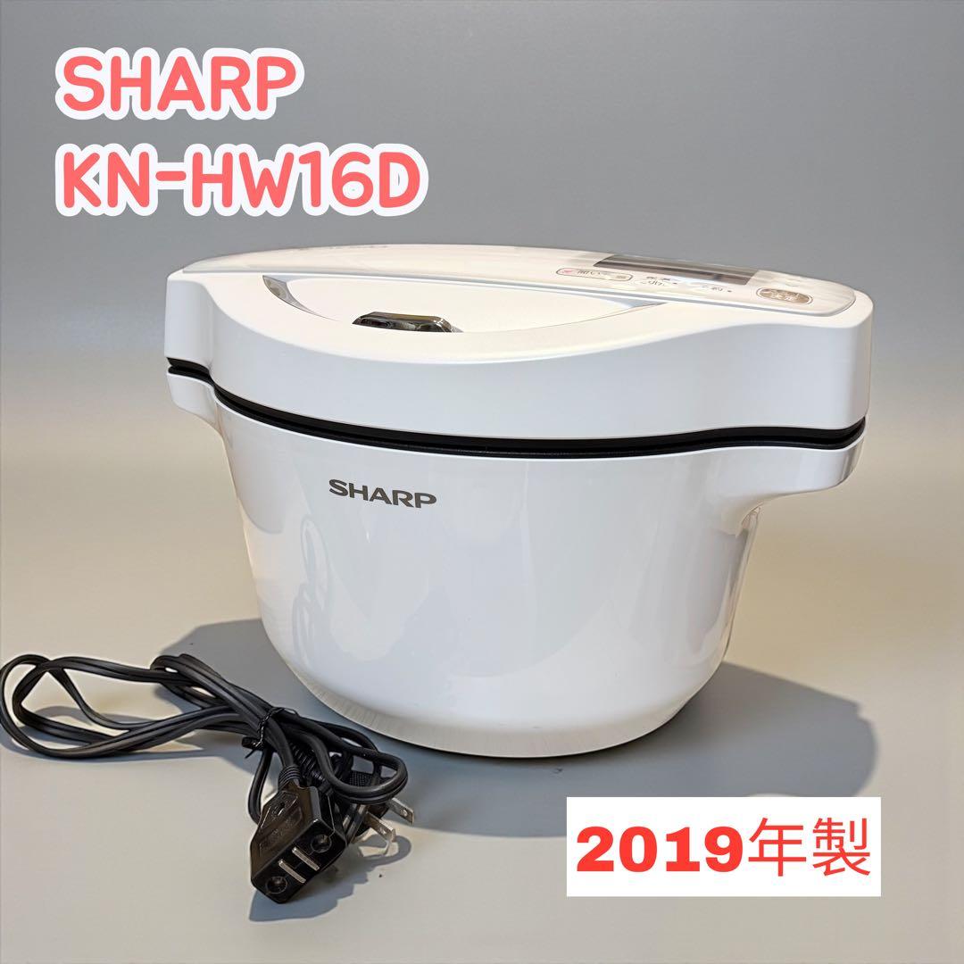 【美品】ヘルシオ ホットクックKN-HW16D-W SHARP電気圧力鍋1.6L Amazon | シャープ 自動調理 鍋 ヘルシオ ホットクック 1.6L 無水鍋
