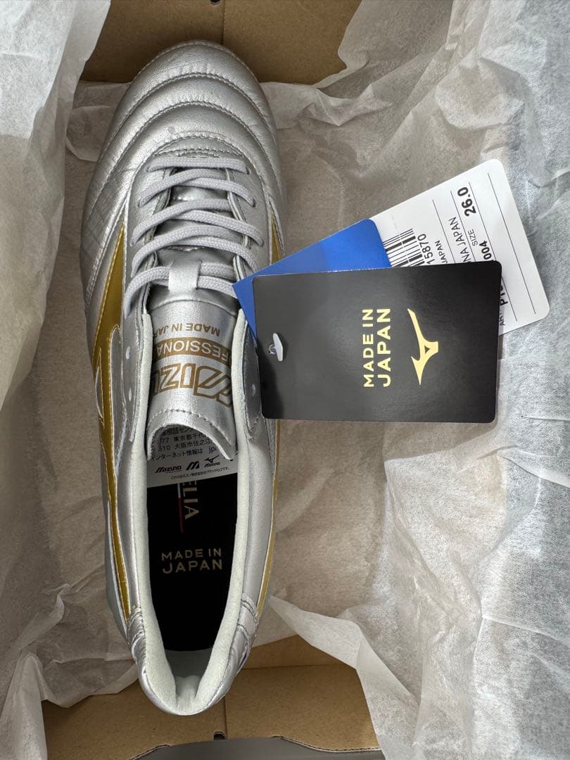 【本日発売】モレリア DNA JAPAN 26.0cm