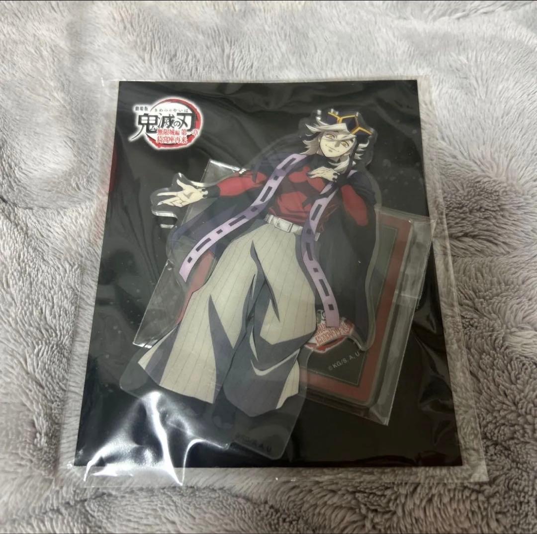 鬼滅の刃 無限城編 童磨 アクリルスタンド アクスタ 映画 - メルカリ
