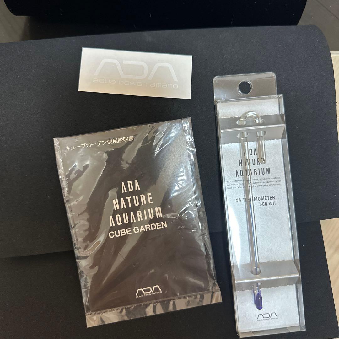 ADA キューブガーデン45 - メルカリ