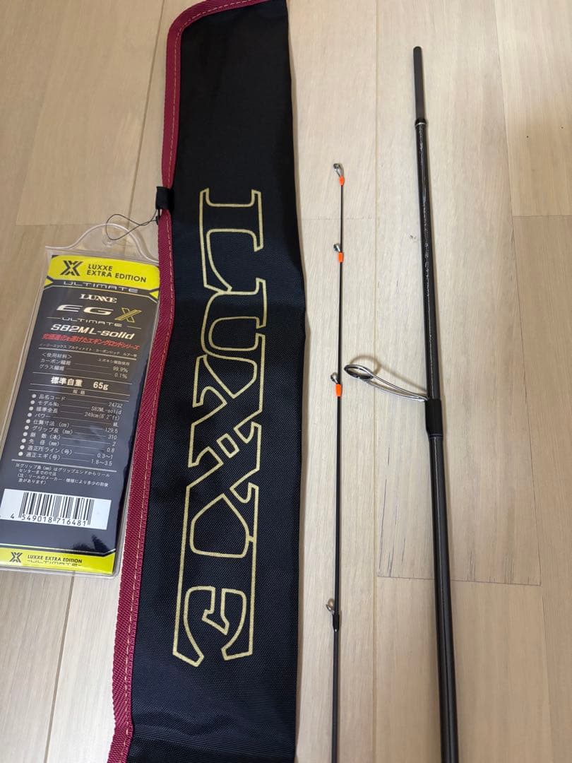 ラグゼ EGXアルティメイト S82ML-solid 美品 - メルカリ