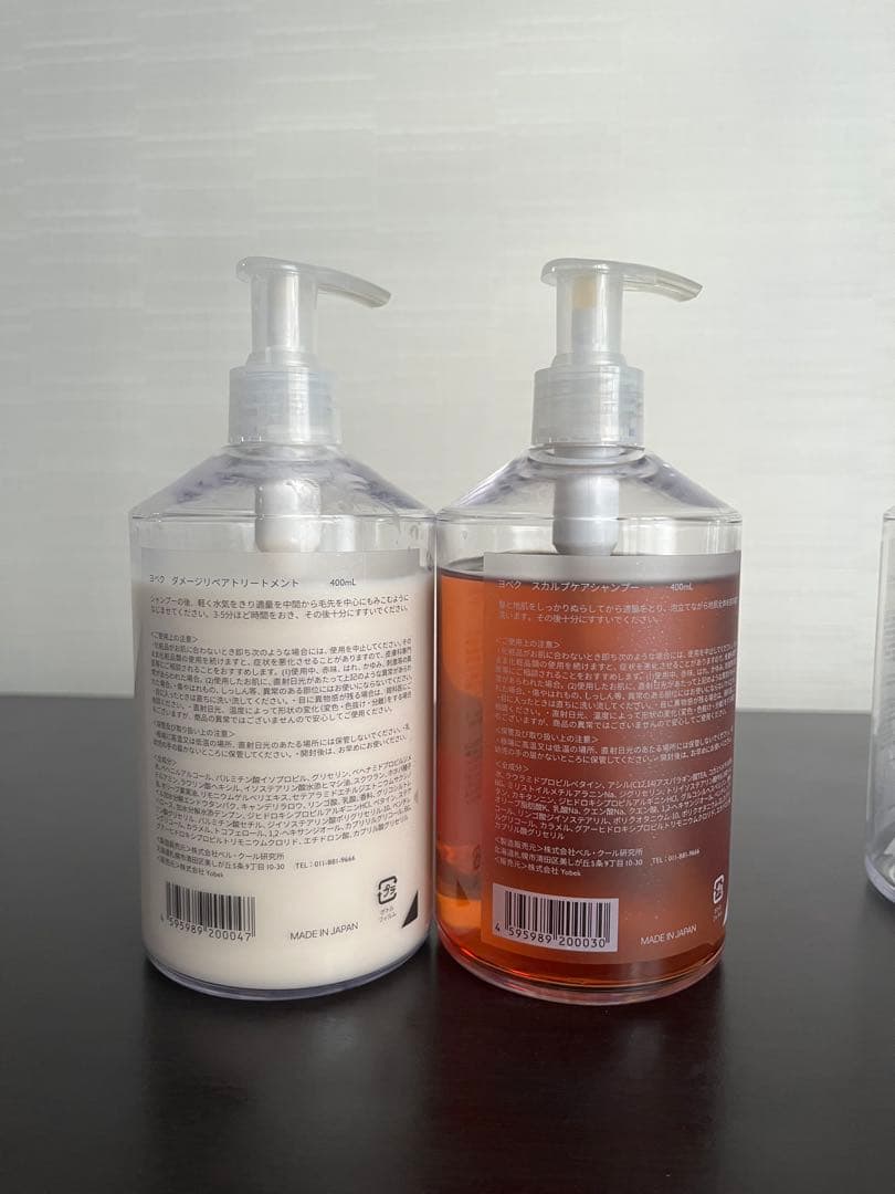 ヨベク YOBEK シャンプー トリートメント セット 1000ml 空ボトル付