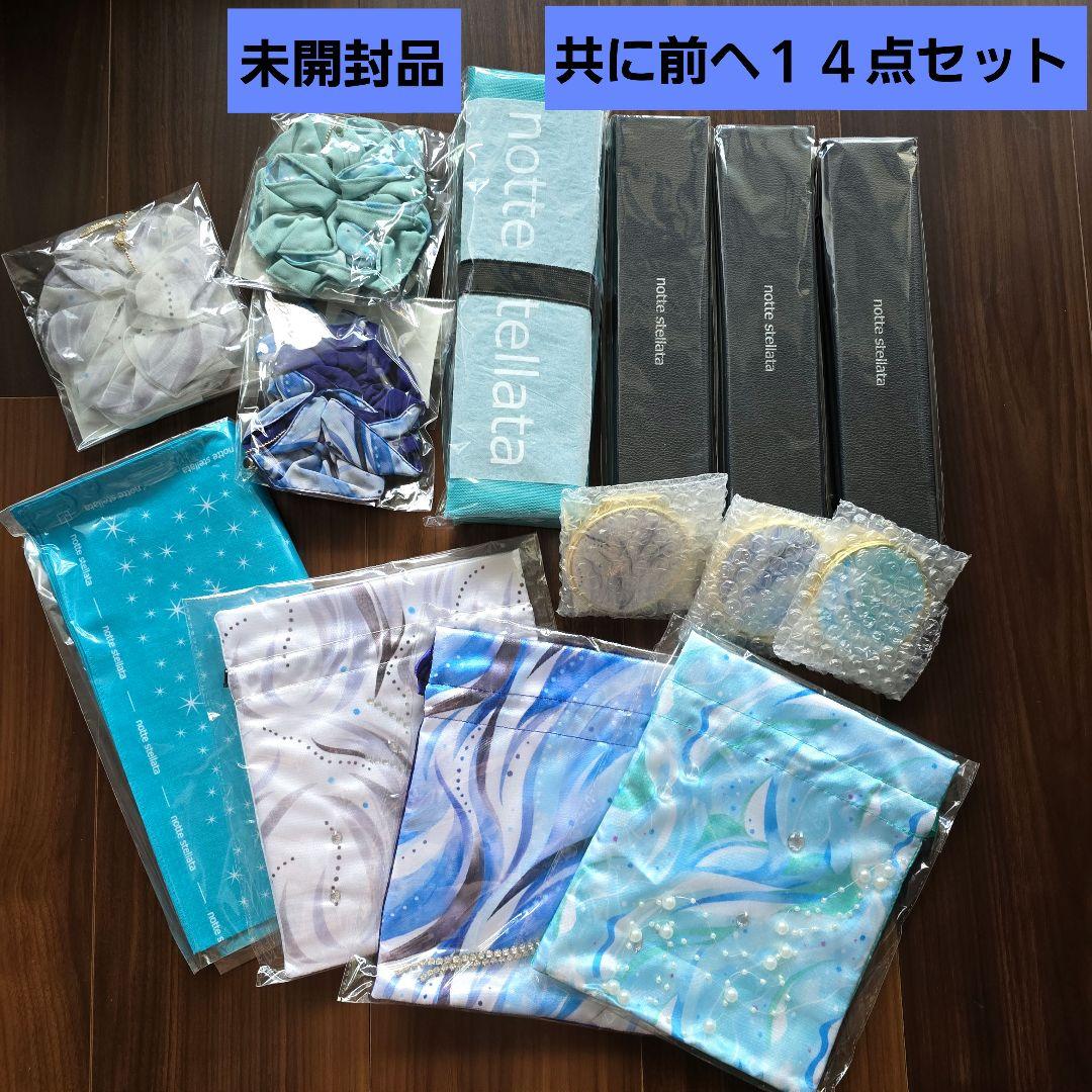 【未開封品】羽生結弦選手　共に前へ グッズ １４点セット いよいよ待望の新シーズンが開幕！「羽生結弦プレミアムセット ～One