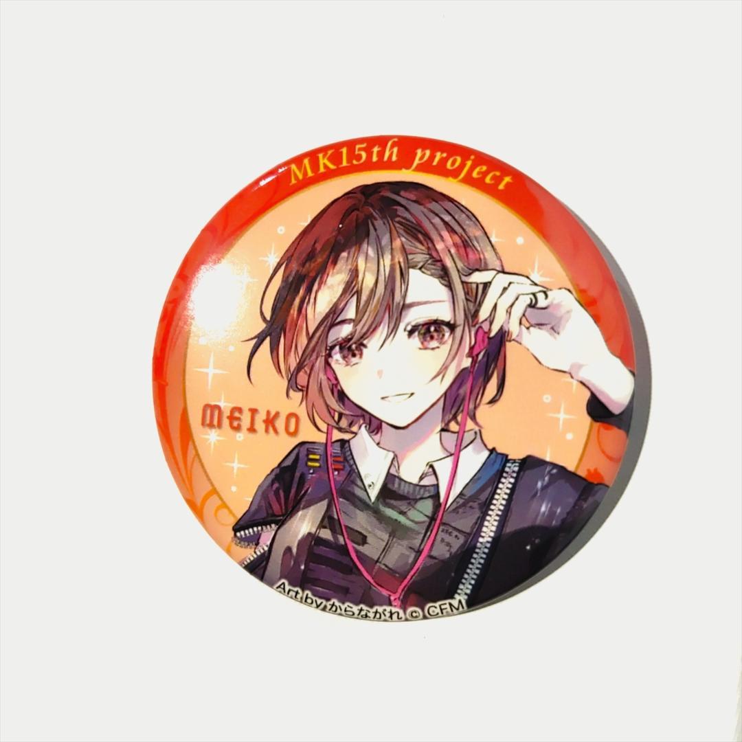 MK15th project MEIKO＆KAITO 缶バッジ 48個セット 在庫 処分