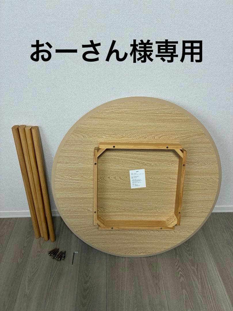 ダイニングテーブル 丸テーブル 幅90cm 高さ72cm 楽天市場】【マラソン期間P2倍】ダイニングテーブル 大川家具 丸