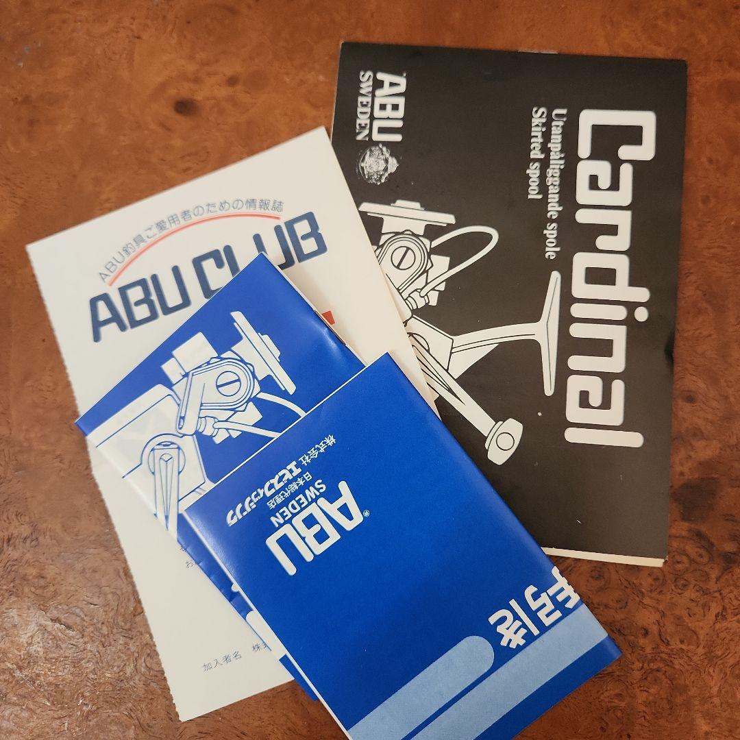 シーバスやヒラメに最適 未使用 ABUCardinal157 [FN81103] - メルカリ