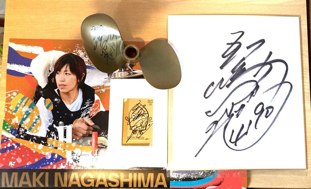 レア❣️ ボートレース 競艇　長嶋万記　プロペラ 色紙　使用済みクオカード直筆3点 2026年最新】長嶋万記の人気アイテム - メルカリ