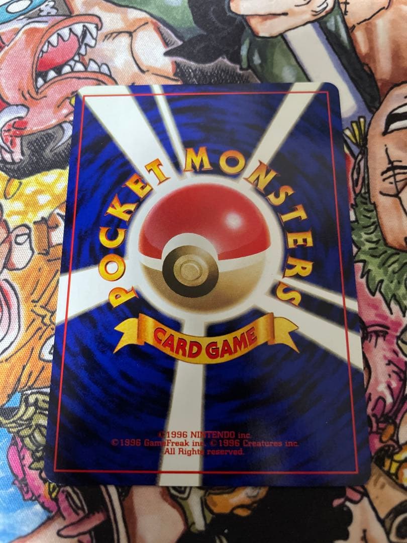 希少美品 旧裏ピカチュウ ○ 第2弾拡張パック ポケモンジャングル