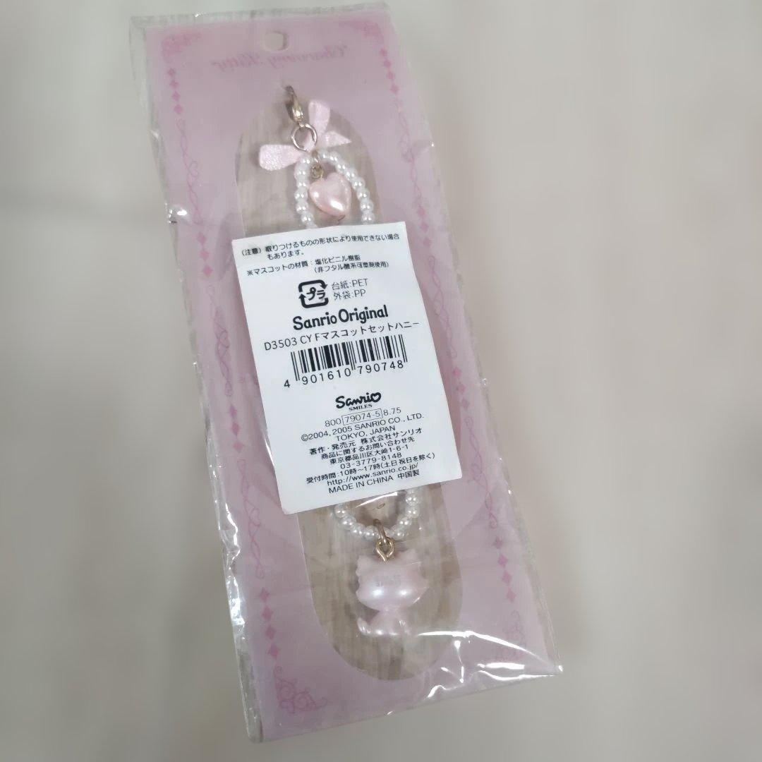 激レア】かぶりんぼキティ チャーミーハニーキュート 限定 ピューロ 2006年