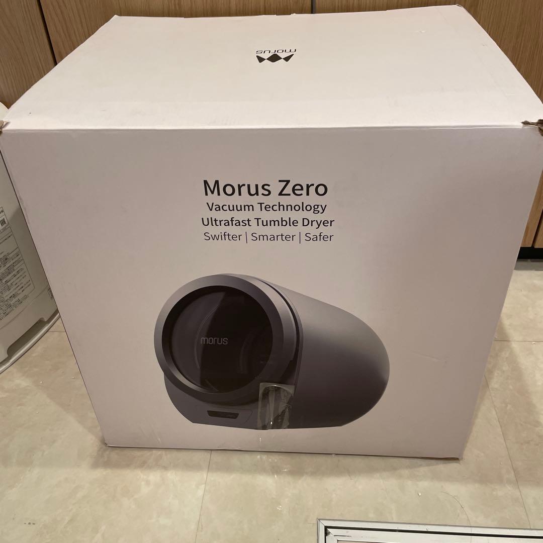 Morus Zero 超高速衣類乾燥機 Morus Zero」超小型衣類乾燥機、洗練されたデザインと高い機能性を備え