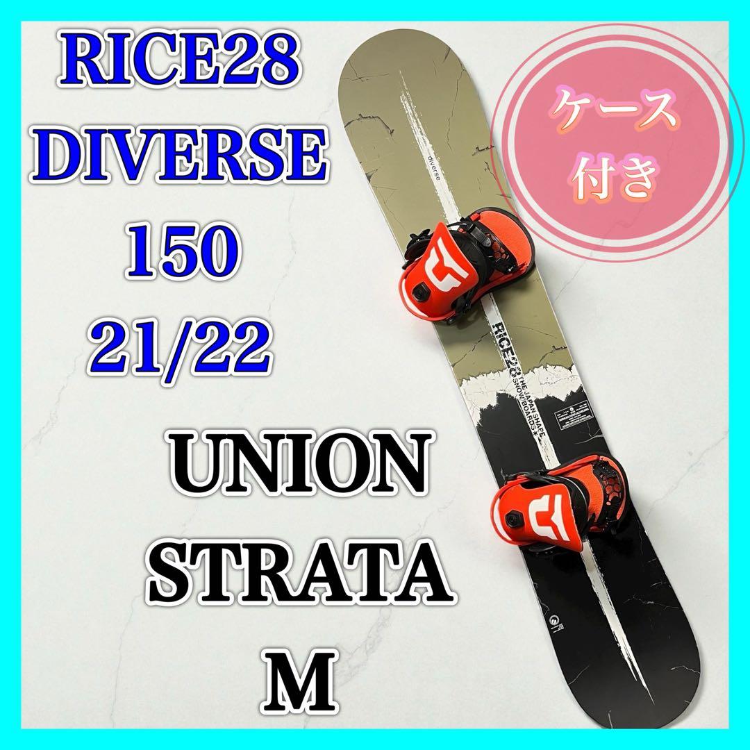 スノーボード RICE28 DIVERSE 150 21/22 UNION STRATA M スノーボード RICE28 DIVERSE 150 21/22 UNION STRATA M RICE28