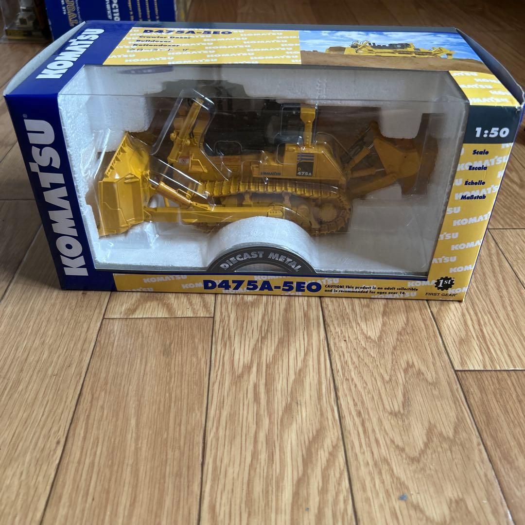 KOMATSU D375A-8 、D475A-5EO1:50 ダイキャストモデル - メルカリ