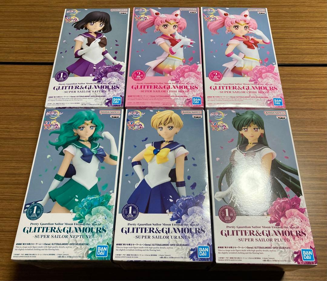 セーラームーン　glitter&glamorous プルート　ちび　サターン セーラームーン glitter&glamorous プルート ちび サターン