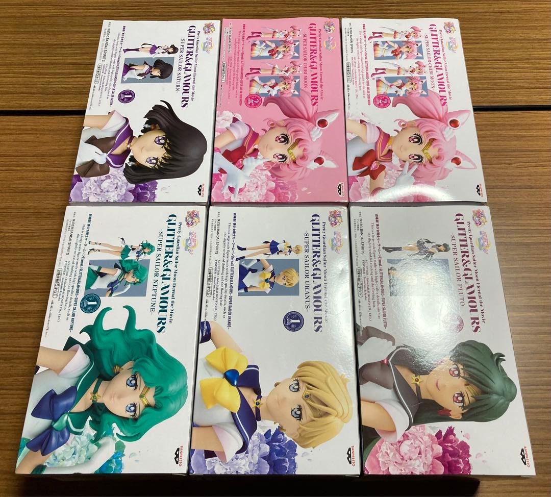 セーラームーン glitter&glamorous プルート ちび サターン