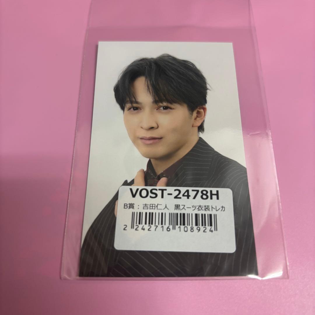 M!LK 吉田仁人 トレカ - メルカリ