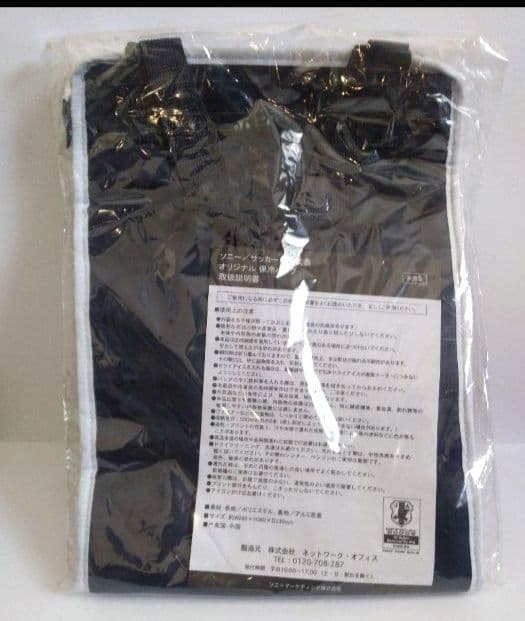 2009 JFA JAPANサッカー日本代表保冷バッグクーラーバッグ