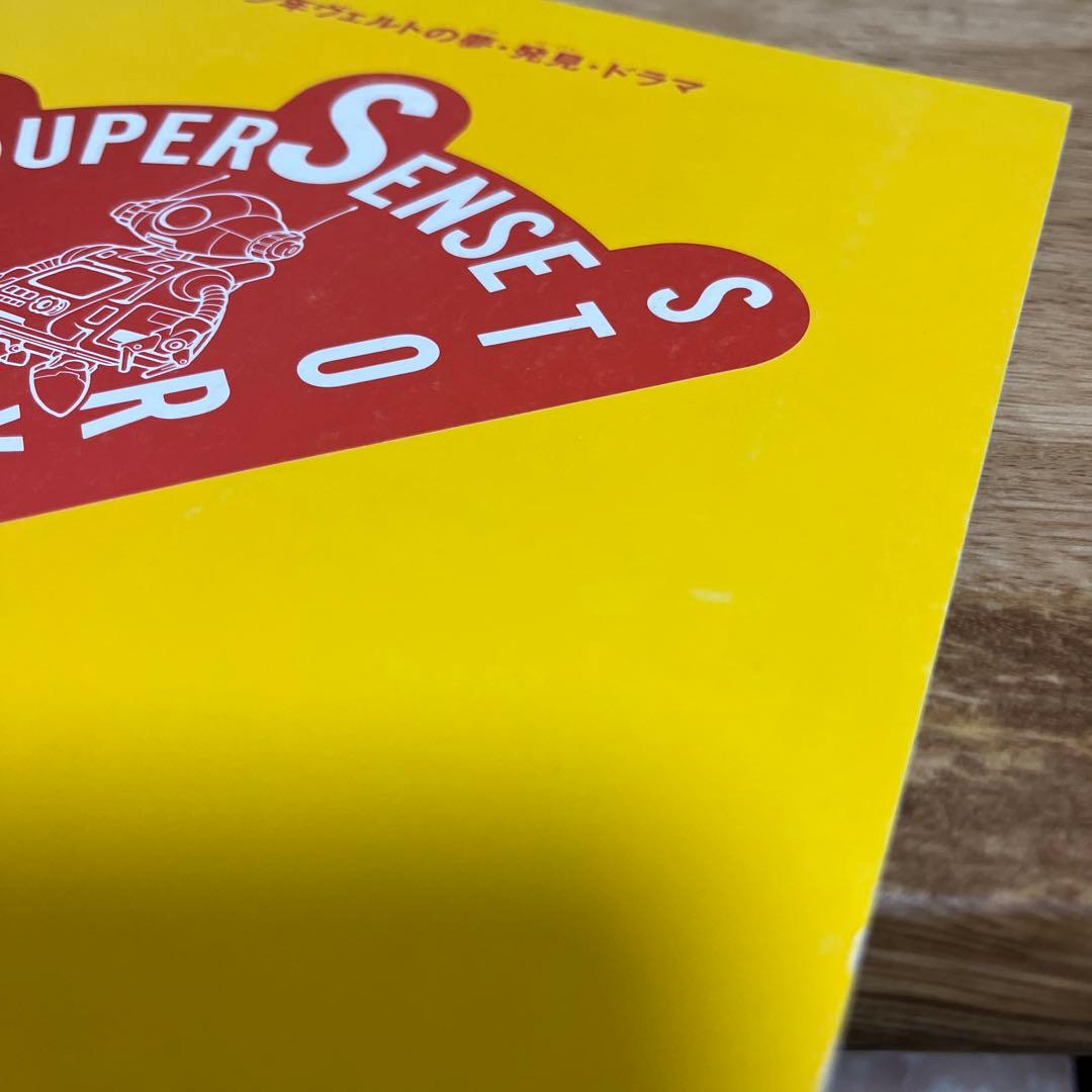 鳥山明 ホンダ コラボ スーパーセンス ストーリー - メルカリ