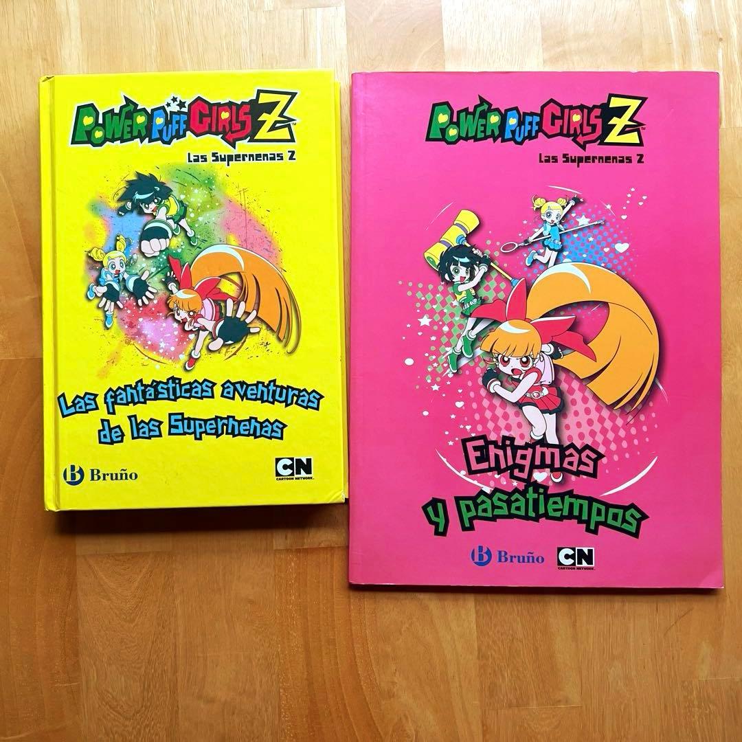 パワパフガールズZ グッズまとめ売り - メルカリ