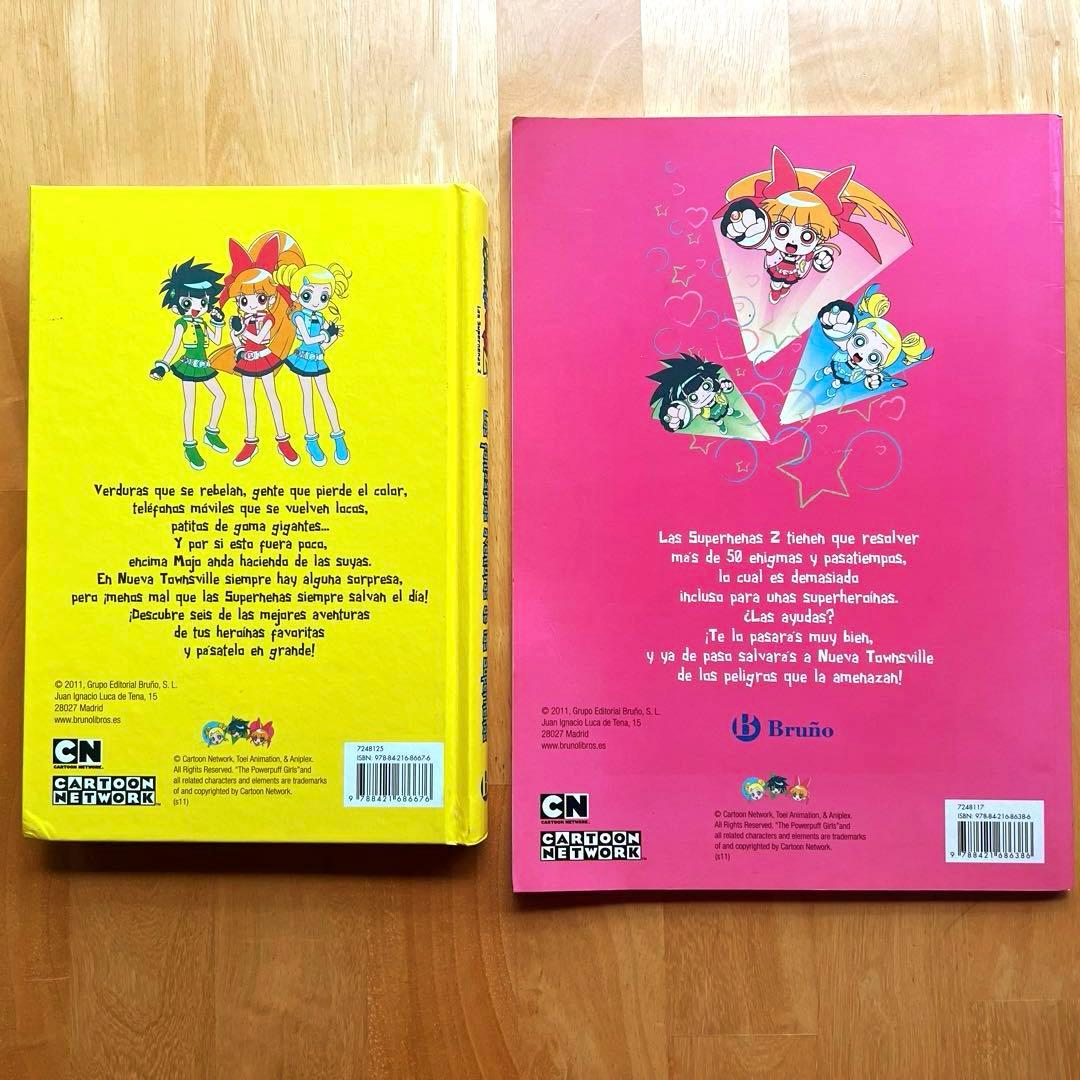 パワパフガールズZ グッズまとめ売り - メルカリ