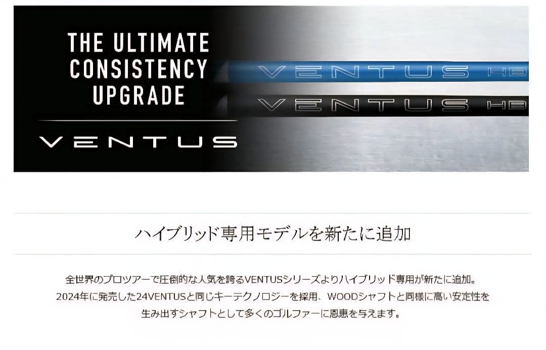 ⑳フジクラ 24ベンタスブルー 5S 最終値下げ！ - メルカリ