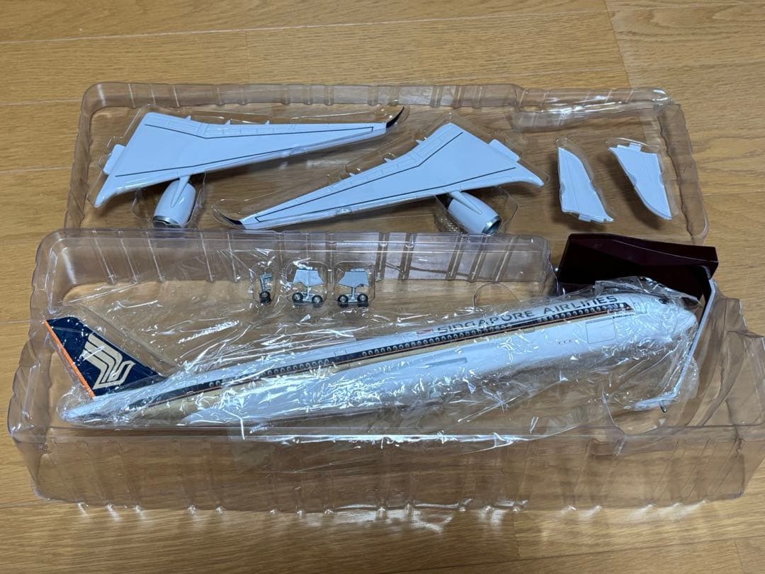 シンガポール航空 A350-900 1/150ダイキャストモデル