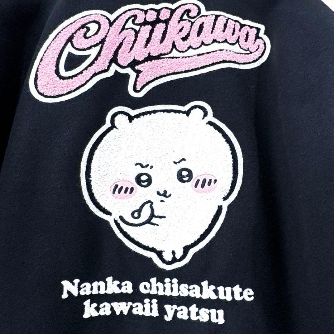 新品☆ちいかわ スタジャン【Mサイズ】 アベイル 完売 アウター