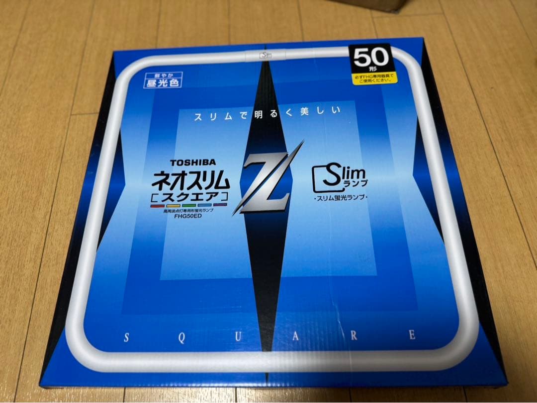 TOSHIBA ネオスリム Z スクエア 50形 Amazon | 東芝 ネオスリムZスクエア スクエア形 50形 3波長形昼光色