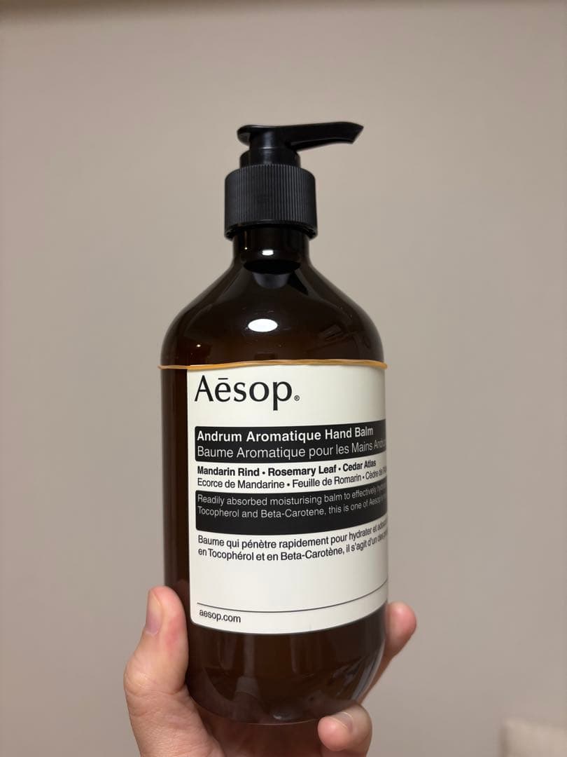 Aesop イソップ アンドラム アロマティック ハンドバーム Aesop（Aesop） アンドラム アロマティック ハンドバーム 通販
